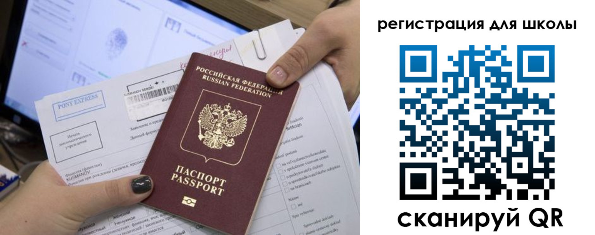 прописка иностранных граждан в Жердевке